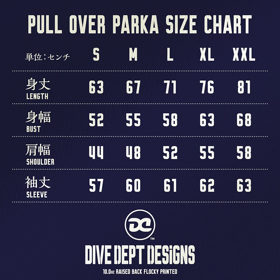 DIVE DEPT DESIGNS RAISED BACK PULL OVER PARKA DRPP-0069