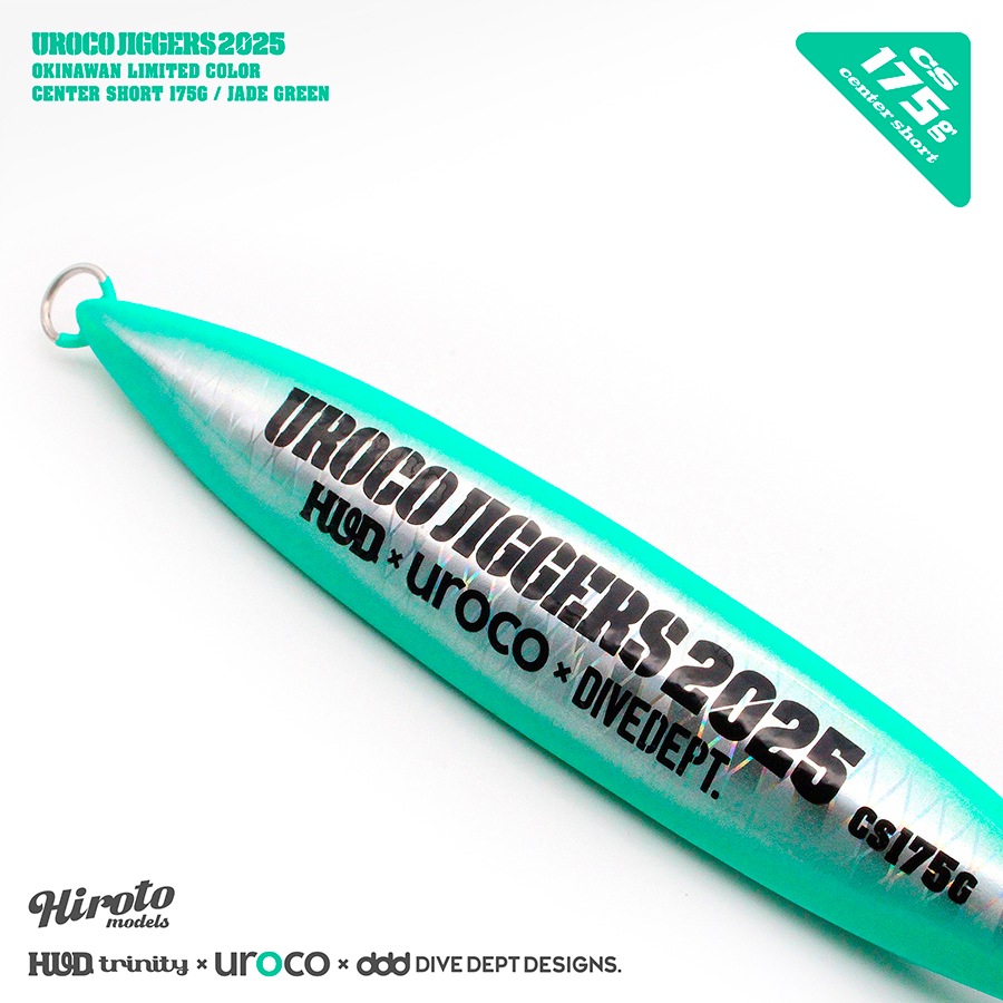 UROCO JIG CS 175G OKINAWAN JADE GREEN UCSG-0070