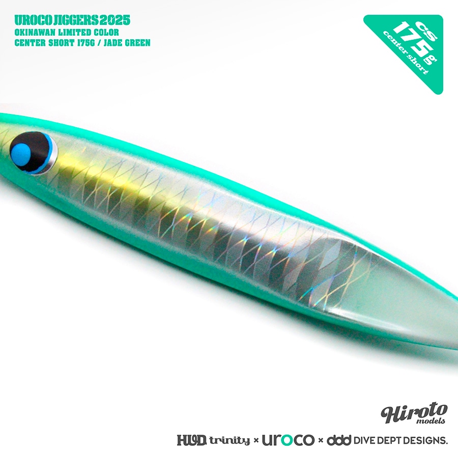 UROCO JIG CS 175G OKINAWAN JADE GREEN UCSG-0070