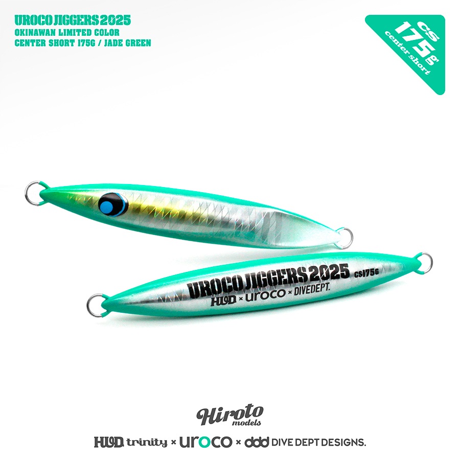 UROCO JIG CS 175G OKINAWAN JADE GREEN UCSG-0070
