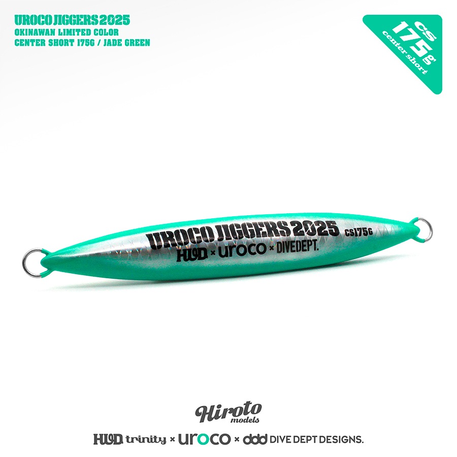 UROCO JIG CS 175G OKINAWAN JADE GREEN UCSG-0070