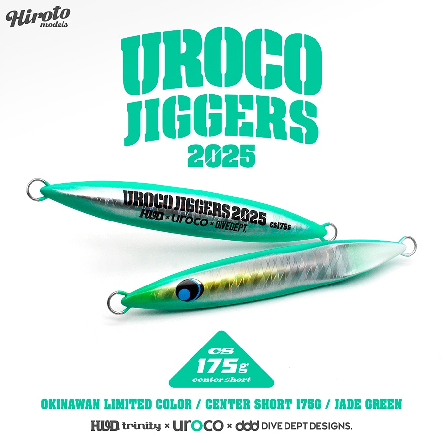 UROCO JIG CS 175G OKINAWAN JADE GREEN UCSG-0070