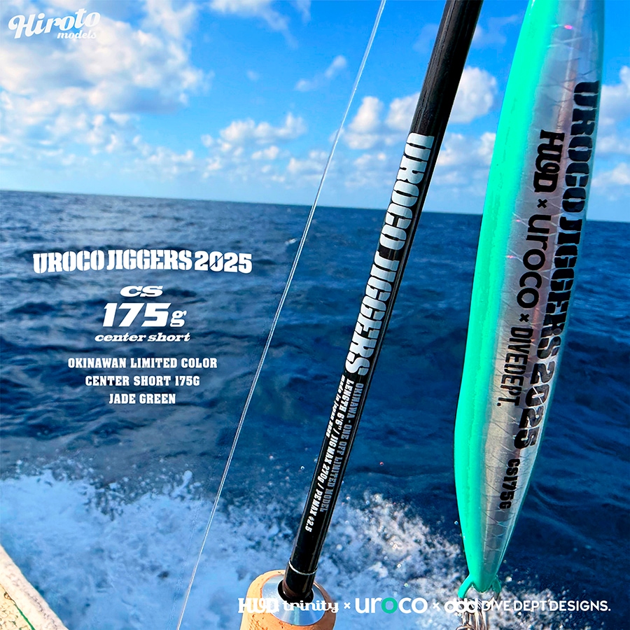 UROCO JIG CS 175G OKINAWAN JADE GREEN UCSG-0070