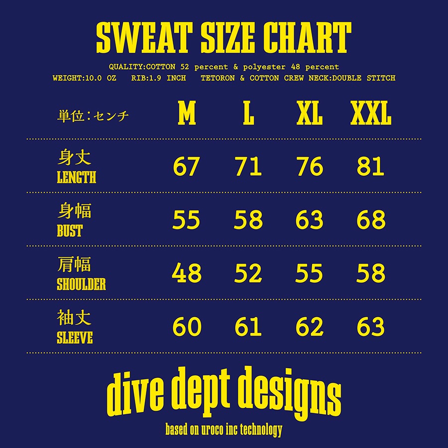 DIVEDEPT. BTS FLOCKY PRESS RAISED BACK SWEAT DBRS-0072