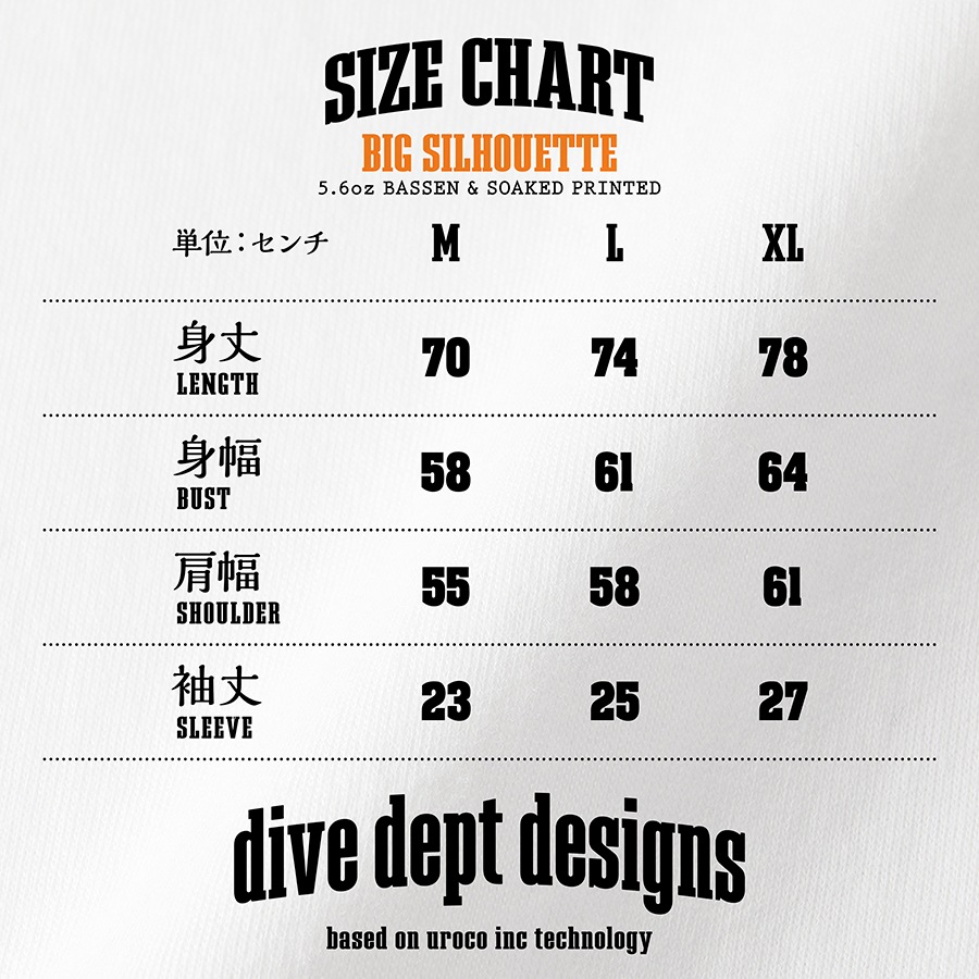 DIVEDEPT. BTS BIG SHORT SLEEVE TEE DBBS-0075