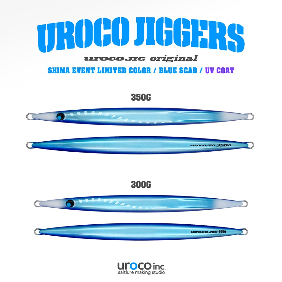 UROCO JIG ORIGINAL 300G & 350G BLUE SCAD UJBC-0076