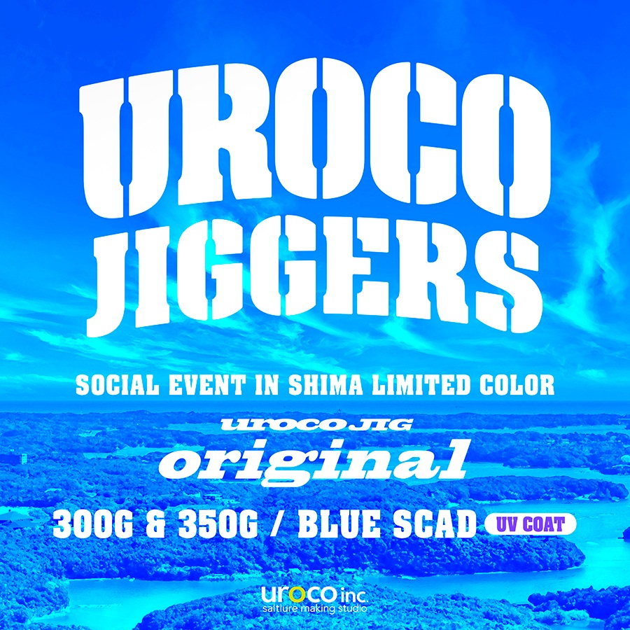 UROCO JIG ORIGINAL 300G & 350G BLUE SCAD UJBC-0076