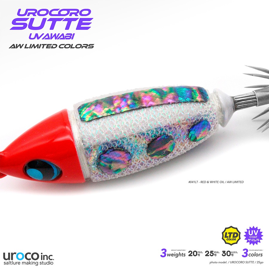 UROCORO SUTTE UV AWABI LTD USAW-0085