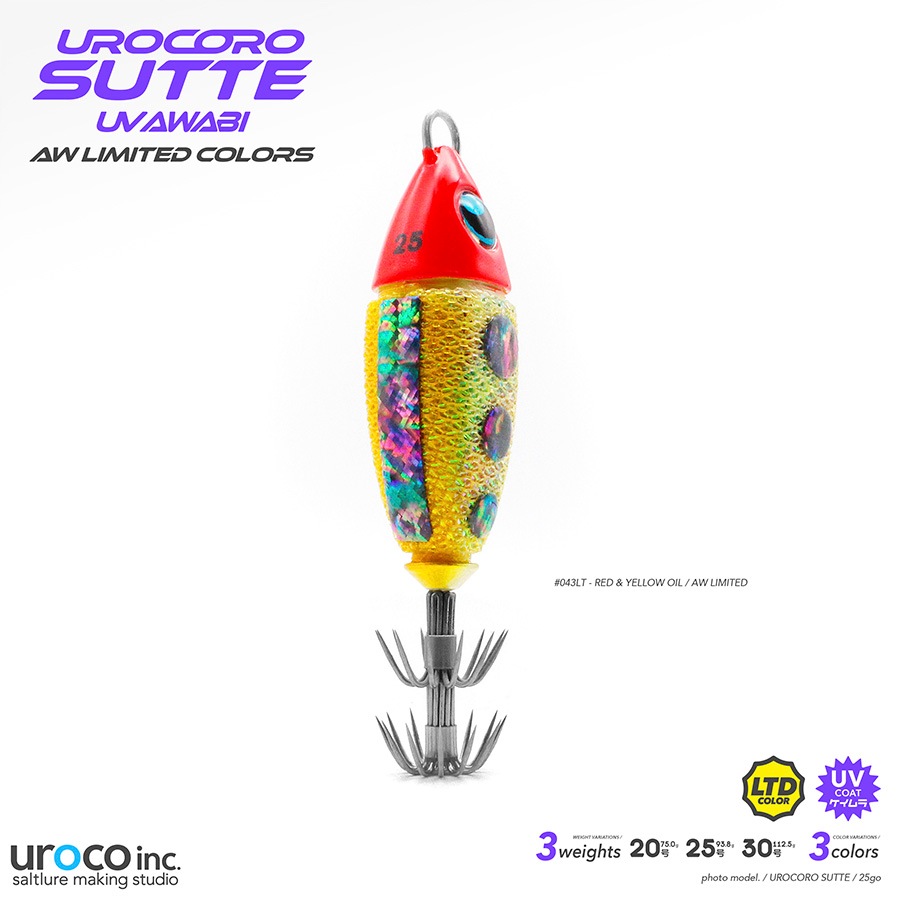 UROCORO SUTTE UV AWABI LTD USAW-0085