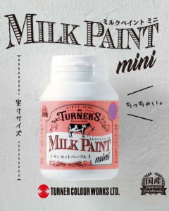 ڥߥ륯ڥȡmilkڥȤDIYϤ褦 MILK PAINT mini