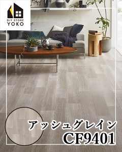 ������������DIY������ ���å��奰�쥤���CF9401��-���å����ե���