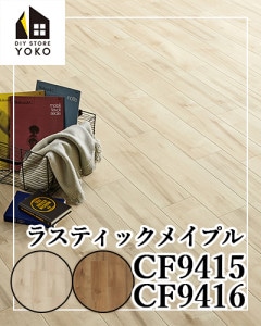 ������������DIY������ �饹�ƥ��å��ᥤ�ץ��CF9415~CF9416��-���å����ե���