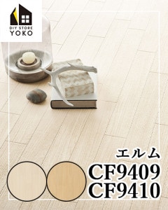 ������������DIY������ ������CF9409~CF9410��-���å����ե���