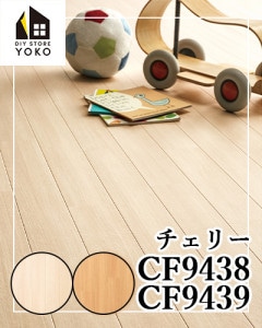 ������������DIY������ �����꡼��CF9438~CF9439��-���å����ե���