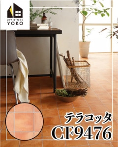 �����ۥ�������DIY������ �ƥ饳�å���CF9476��-���å����ե���