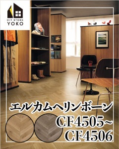 ������������DIY������ ���륫��إ��ܡ��� ��CF4505~CF4506��-���å����ե���