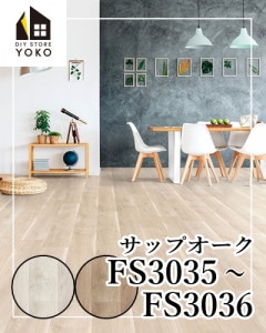 DIY åץFS3035~FS3036-Ĺܥ