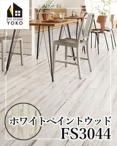 DIY ۥ磻ȥڥȥåɡFS3044-Ĺܥ