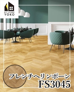 DIY եإܡFS3045-Ĺܥ