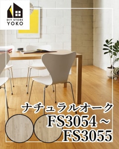 DIY ʥ륪FS3054~FS3055-Ĺܥ