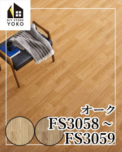 DIY FS3058~FS3059-Ĺܥ