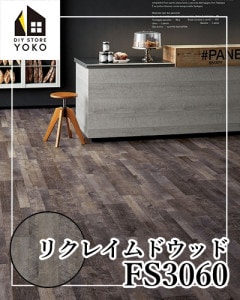 DIY ꥯ쥤ɥåɡFS3060-Ĺܥ