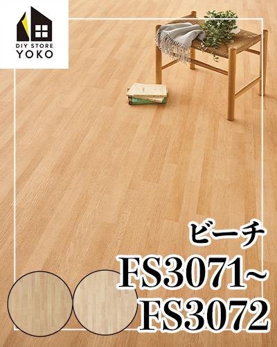 東リ長尺シート　28SF3044(畳調柄) 東リ長尺シート 28SF3044(畳調柄)