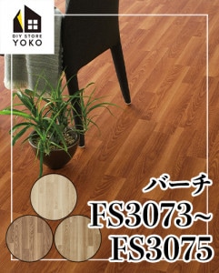 ������������DIY������ �С�����FS3073~FS3075��-Ĺ�ܥ�����