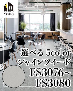 ۥץDIY 㥤ĥ FS3076~FS3080-Ĺܥ