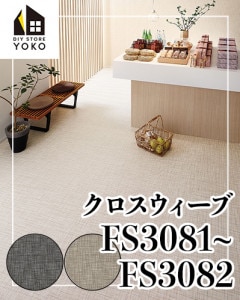 DIY ֡FS3081~FS3082-Ĺܥ