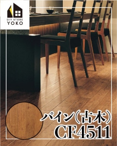 ������������DIY������ �ѥ���(����) ��CF4511��-���å����ե���