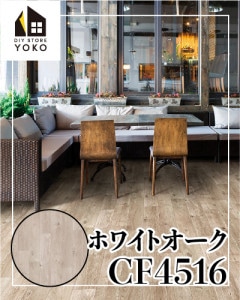 ������������DIY������ �ۥ磻�ȥ�������CF4516��-���å����ե���