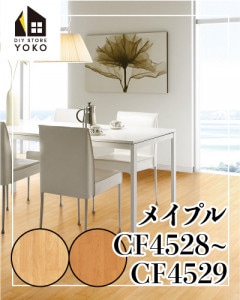 ������������DIY������ �ᥤ�ץ��CF4528~CF4529��-���å����ե���