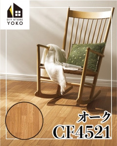 ������������DIY������ ��������CF4521��-���å����ե���