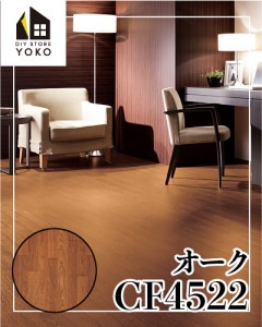 ������������DIY������ ��������CF4522��-���å����ե���