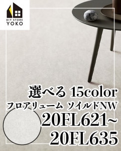 ۥץDIYȡ20FL621~20FL635-Ĺܥ