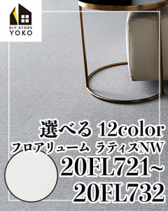 ۥץDIYȡ20FL721~20FL732-Ĺܥ