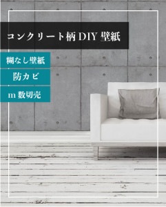 �ڸҤʤ��ۥ��󥯥꡼����DIY�ɻ桡�����ߤο��̤�mñ�̤Ǥ��������������ޤ���350��/m 〜���ҡ���92cn