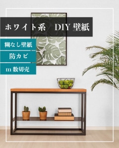 ڸҤʤۥ磻ȷ DIYɻ桡ߤο̤mñ̤Ǥޤ350/m 〜ҡ92cn