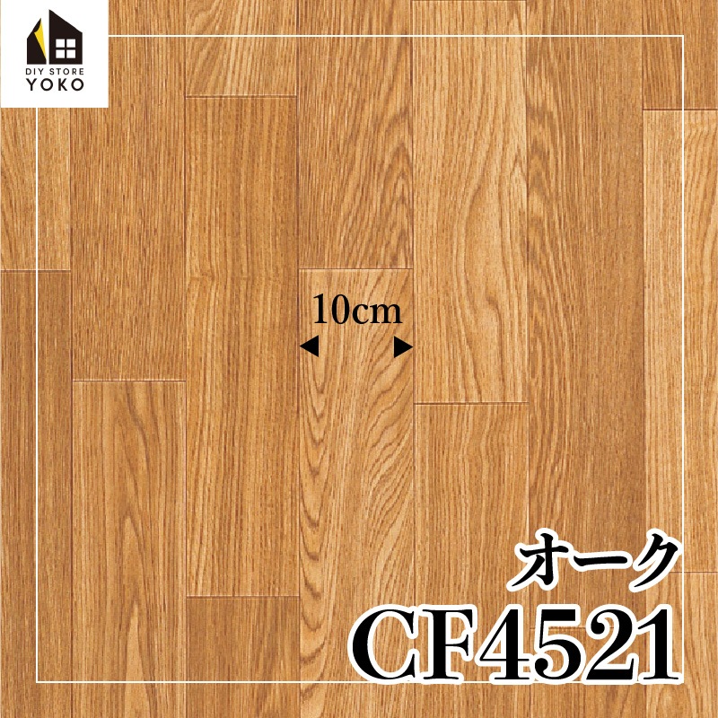 ������������DIY������ ��������CF4521��-���å����ե���