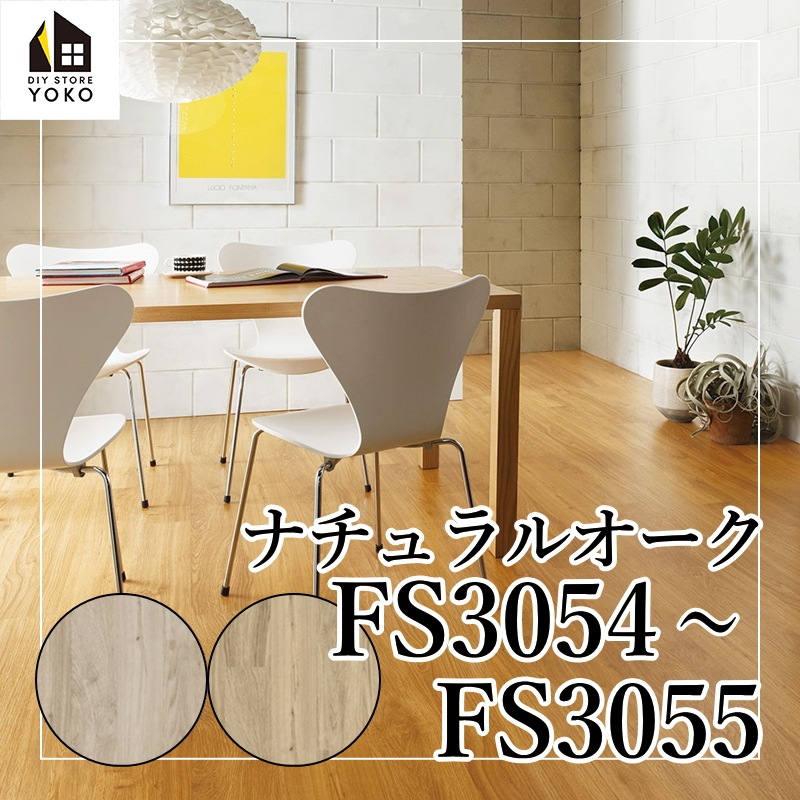 ������������DIY������ �ʥ����륪������FS3054~FS3055��-Ĺ�ܥ�����