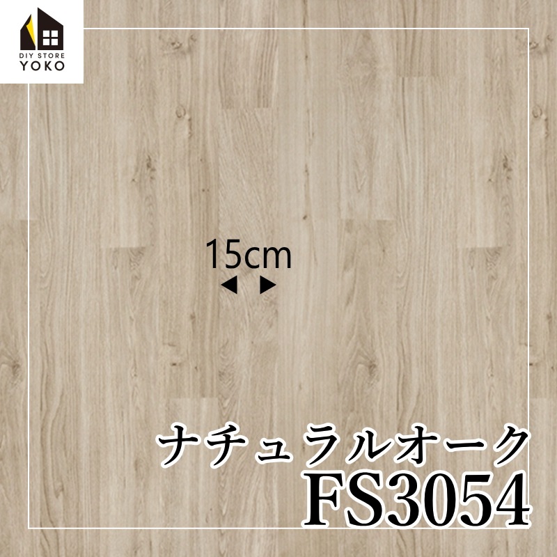 ������������DIY������ �ʥ����륪������FS3054~FS3055��-Ĺ�ܥ�����