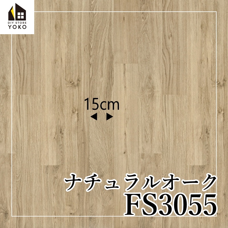 ������������DIY������ �ʥ����륪������FS3054~FS3055��-Ĺ�ܥ�����