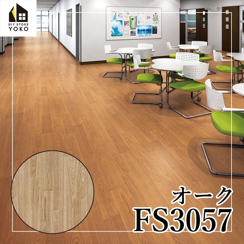 ������������DIY������ ��������FS3057��-Ĺ�ܥ�����