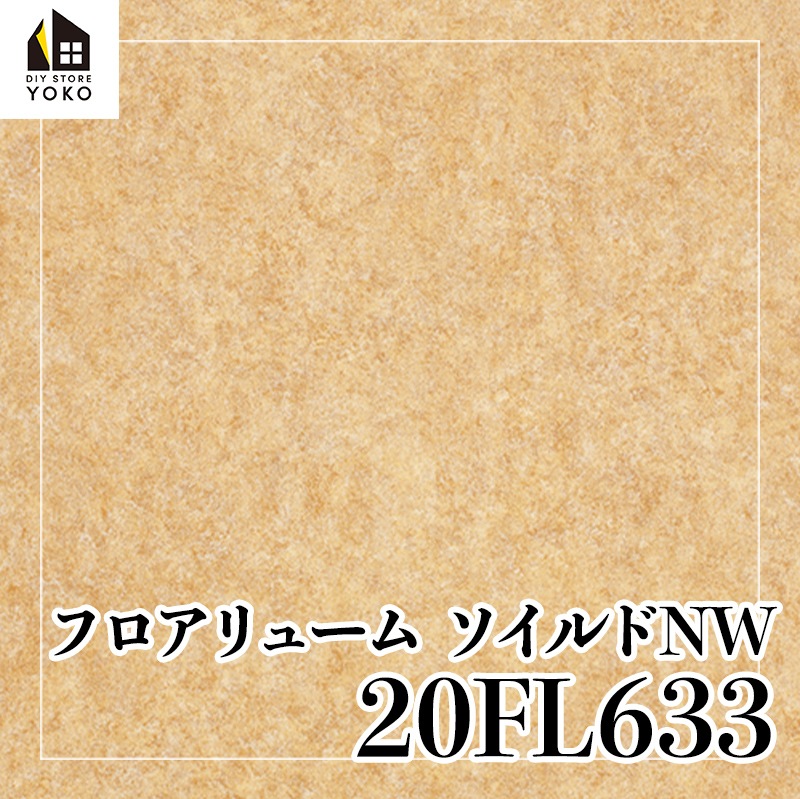 �����ۥ���ץ���DIY�����ȡ�20FL621~20FL635��-Ĺ�ܥ�����