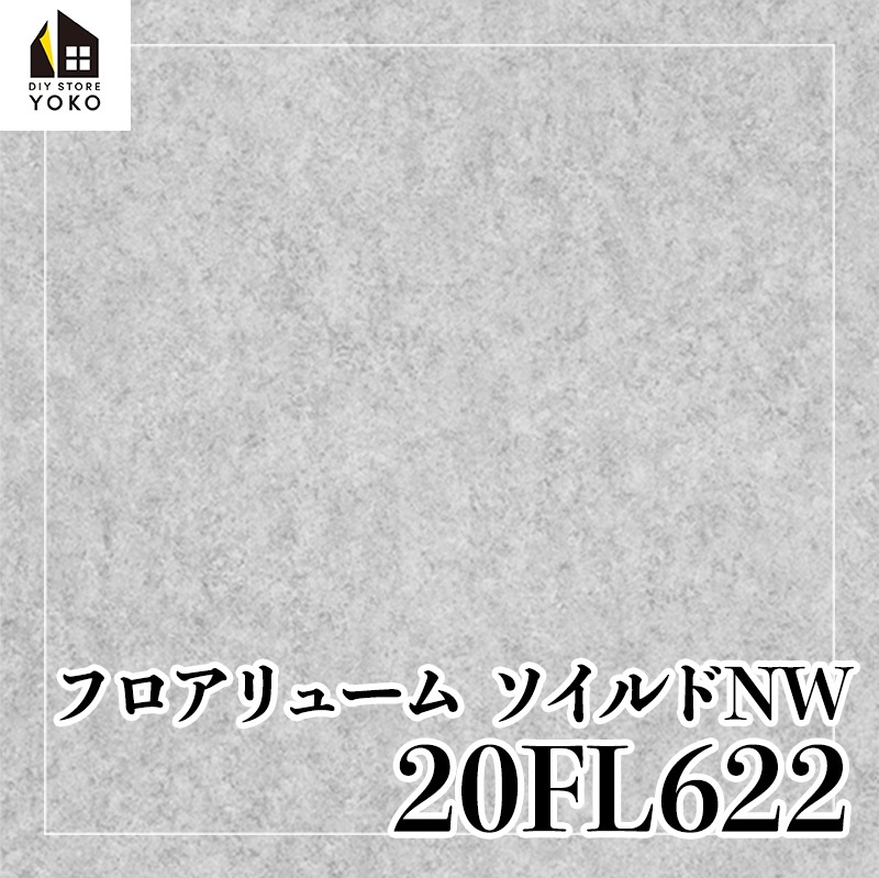 �����ۥ���ץ���DIY�����ȡ�20FL621~20FL635��-Ĺ�ܥ�����