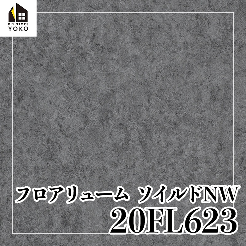�����ۥ���ץ���DIY�����ȡ�20FL621~20FL635��-Ĺ�ܥ�����