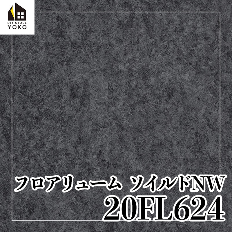 �����ۥ���ץ���DIY�����ȡ�20FL621~20FL635��-Ĺ�ܥ�����