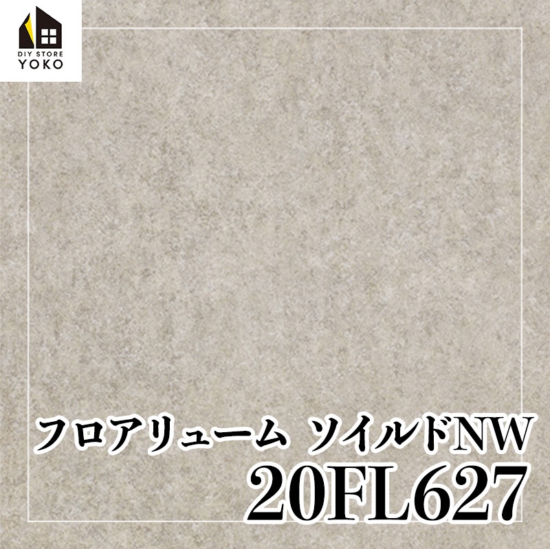 �����ۥ���ץ���DIY�����ȡ�20FL621~20FL635��-Ĺ�ܥ�����