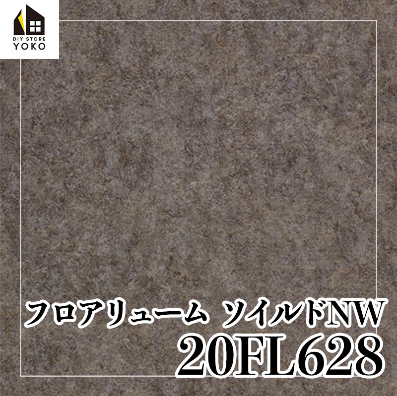 �����ۥ���ץ���DIY�����ȡ�20FL621~20FL635��-Ĺ�ܥ�����